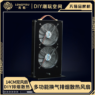 龙佑窗户排气风扇卫生间棋牌浴室房车焊锡强力抽风排烟换气通风扇