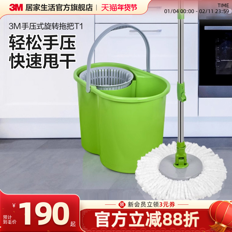 3M˼�߶����ϰ���ת�ϰѼ����ϰ�Ͱ�ղ�����Ͱ�ϰ���ת����ϴ�ϰ� 190.08Ԫ