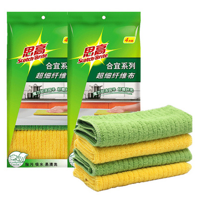 3M思高超细纤维抹布家务清洁吸水不易掉毛加厚厨房不易沾油4片装