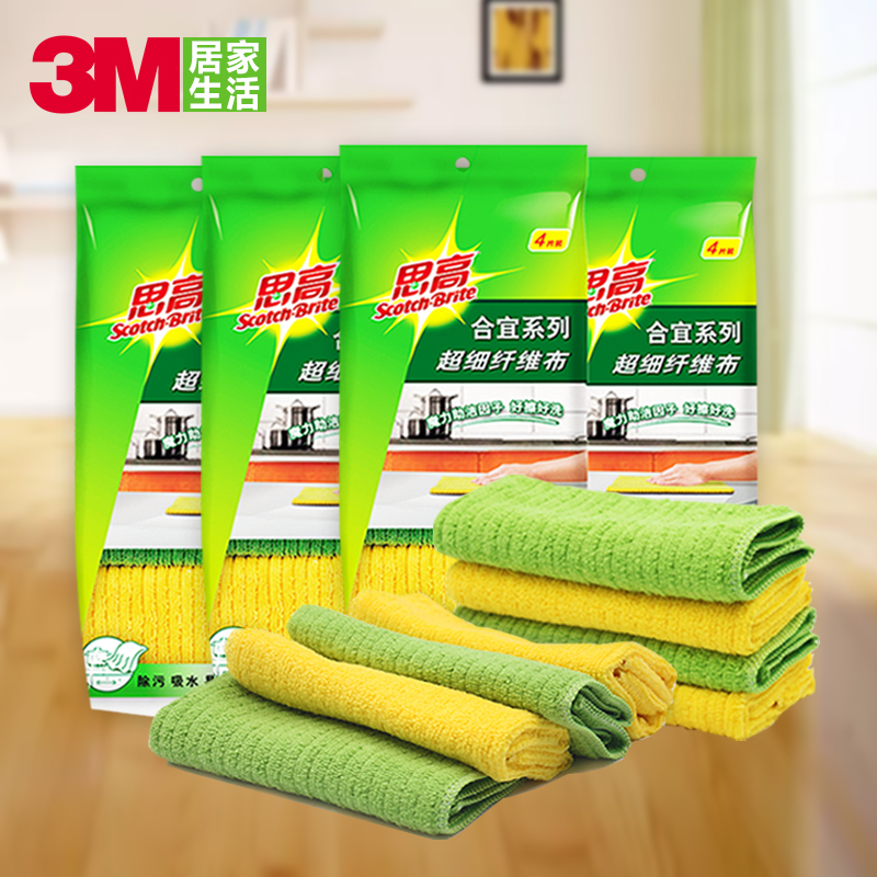 3M˼¸ß³¬Ï¸ÏËάÎüË®²»Ò×µôëĨ²¼²»Ò×Õ´ÓÍÏ´Íë½íÁ¿··×°