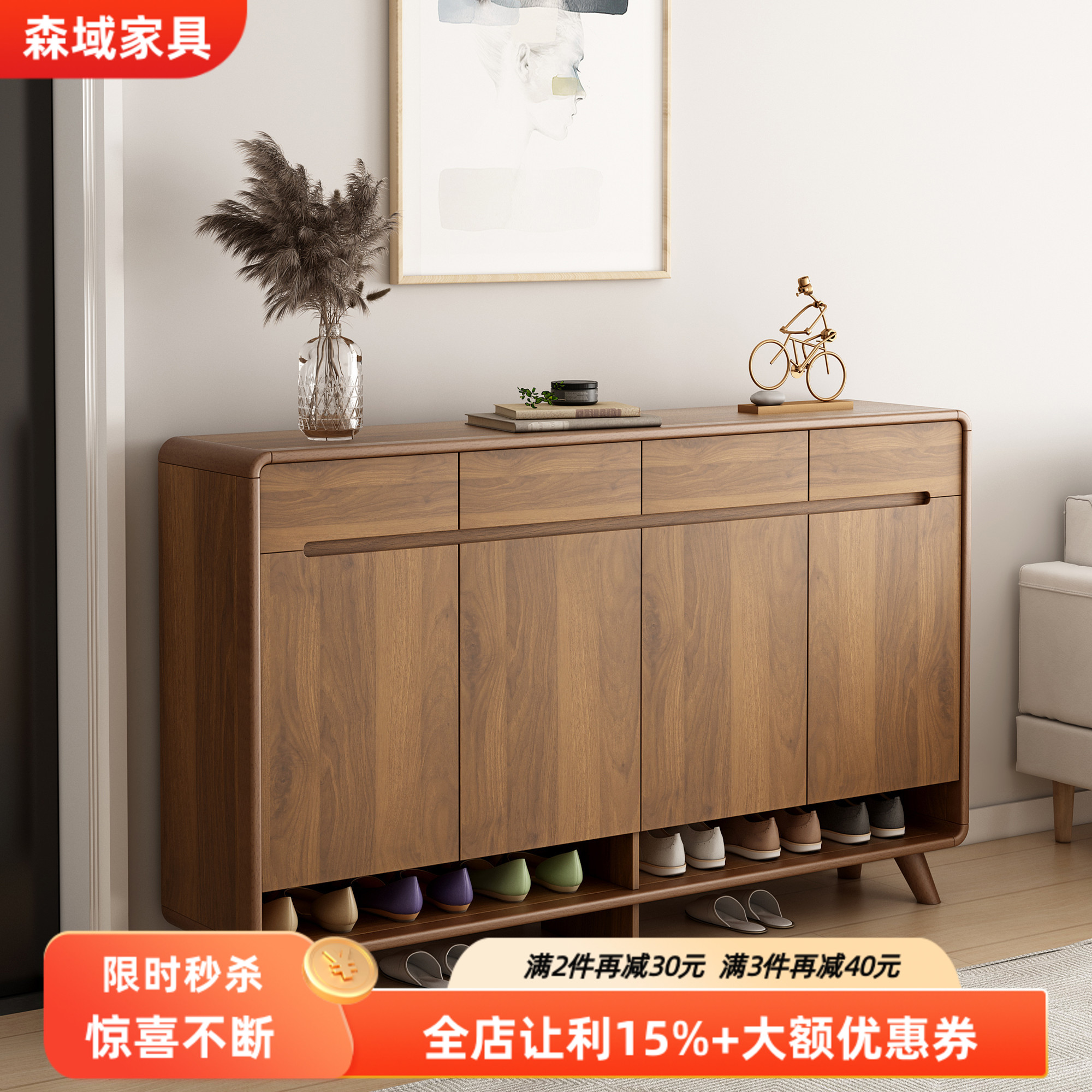 森域储物柜经济型新中式实木边框