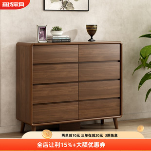 中式八斗柜实木抽屉床尾六斗柜卧室收纳柜客厅储物五斗立柜胡桃色