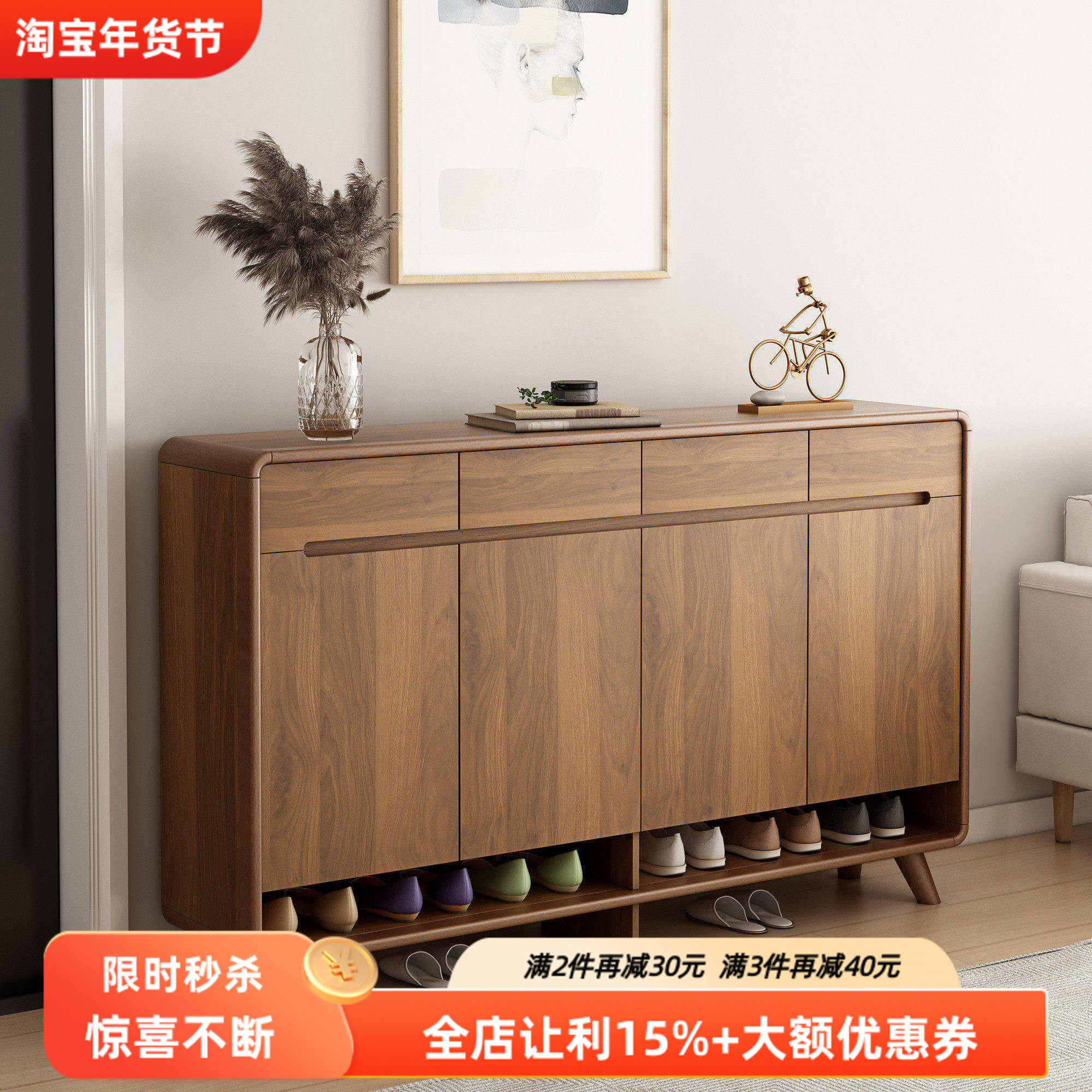新中式鞋柜家用门口胡桃色实木框入户客厅玄关柜一体2024新款爆款,住宅家具,鞋柜,淘宝优惠券,粉丝福利购,淘宝优惠卷