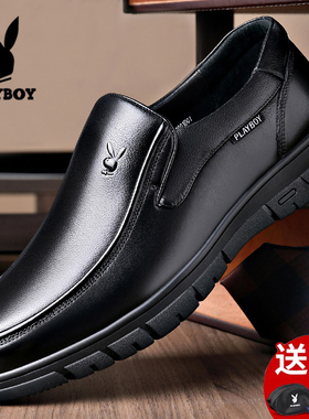 花花公子男士皮鞋真皮商务正装一脚蹬软底软面中老年爸爸休闲皮鞋
