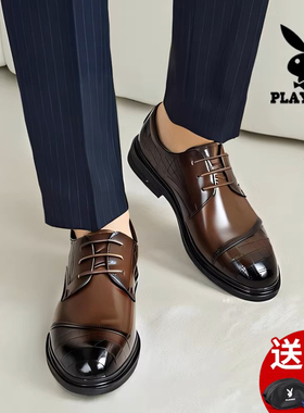 花花公子男士皮鞋真皮商务正装英伦三接头黑色雕花结婚新郎伴郎鞋