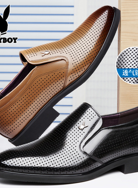 花花公子男士镂空洞洞皮鞋真皮商务正装棕色一脚蹬夏季透气皮凉鞋