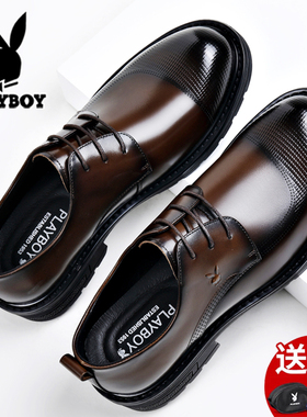 花花公子男士大头皮鞋圆头宽脚商务正装真皮棕色结婚新郎2025新款