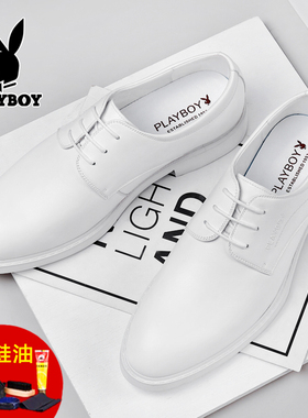 花花公子白色男士皮鞋真皮商务正装结婚新郎伴郎西装婚鞋大码小码