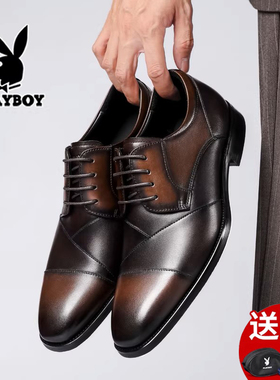 花花公子男士皮鞋真皮商务正装英伦尖头黑色棕色结婚新郎2025新款