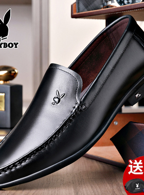 花花公子男士休闲皮鞋真皮商务正装西装黑软底一脚蹬中老年爸爸鞋