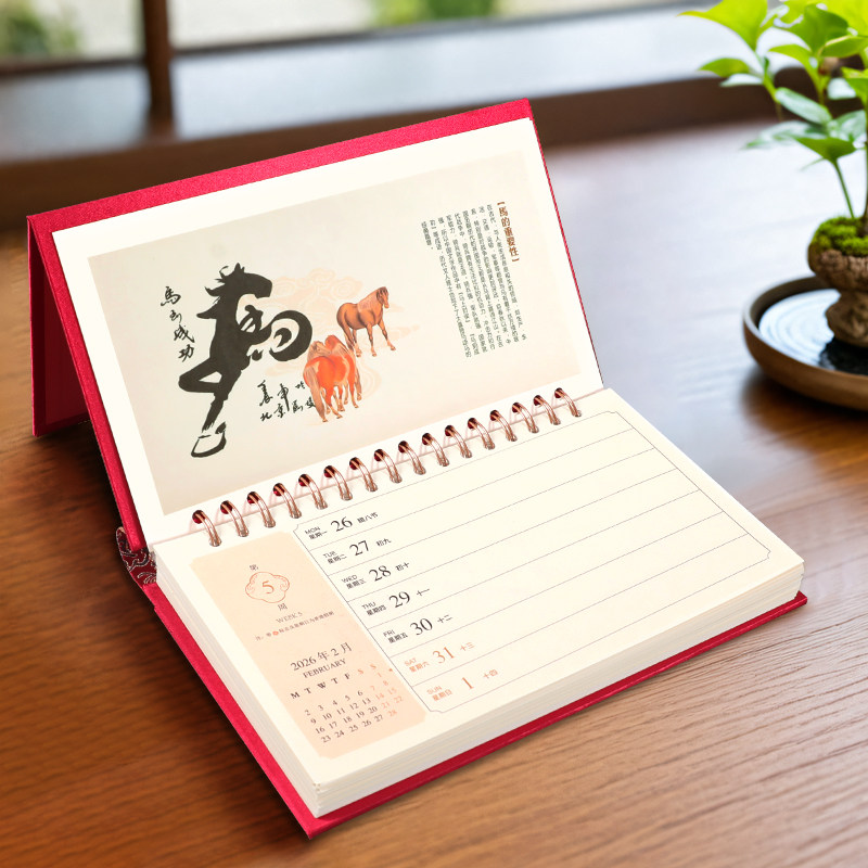 现货2026年周历马年牛皮纸商务办公台历桌面摆件国风记事月历定制