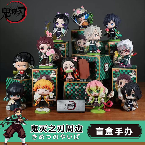 鬼灭之刃Q版盲盒手办摆件