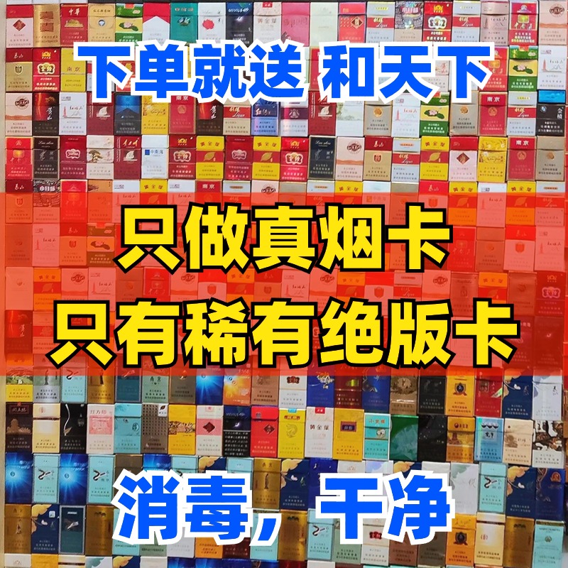 烟卡稀有绝版儿童外国小目标和天下烟牌玩具呸呸卡精品卡烟盒卡片