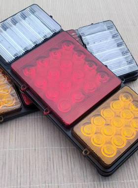 平镜140-2电子LED后尾灯超亮12v24v半挂货车农用车刹车尾灯倒车灯