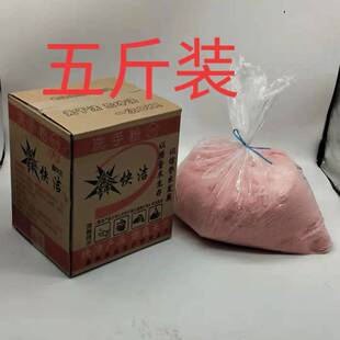 洗手粉去油污黑手变白手修理工重油污去油油污净高效不伤手5斤装