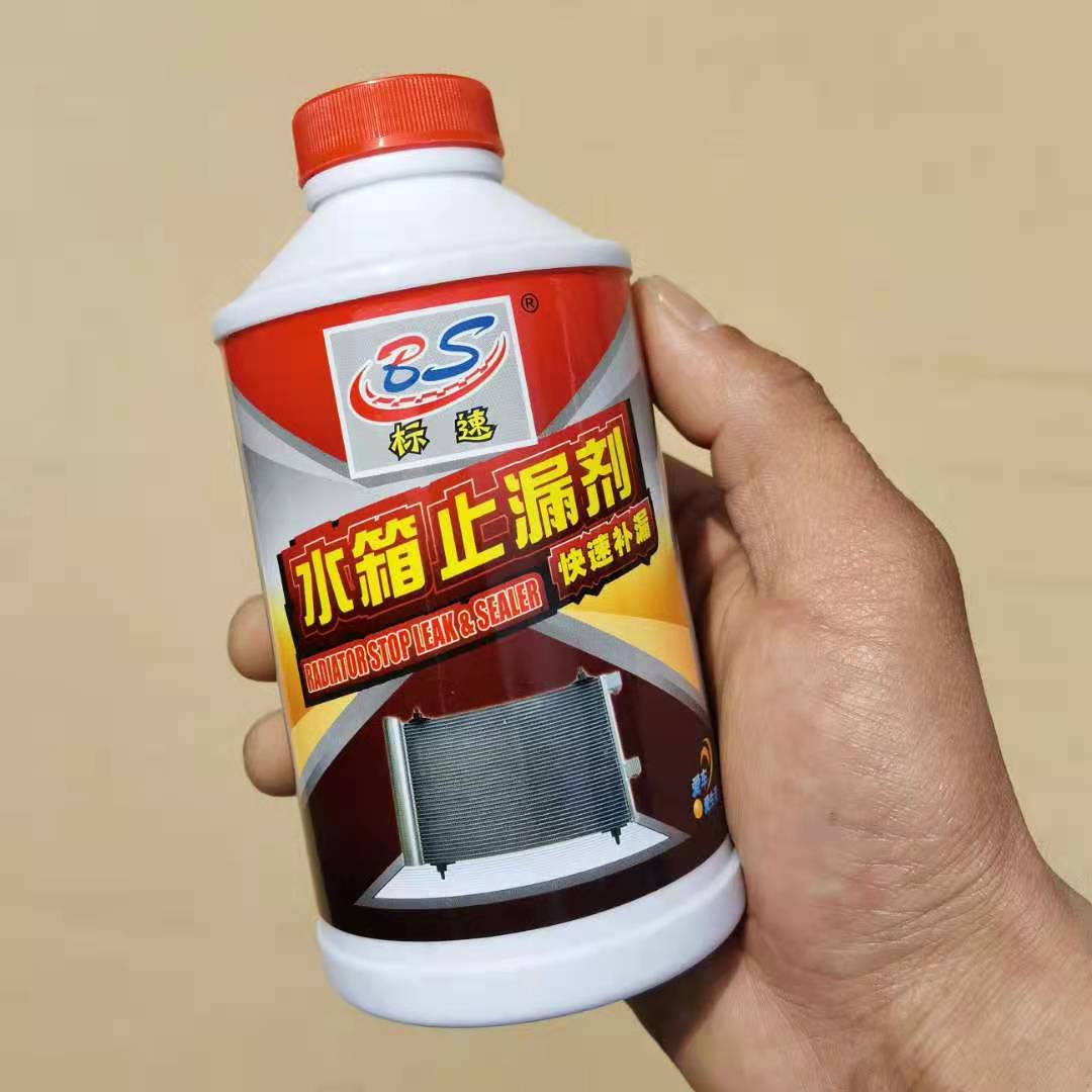 车用水箱补漏剂止漏货车水箱漏水