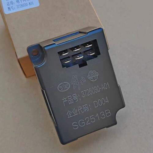 解放JH6天V悍V新大威J6P闪光器