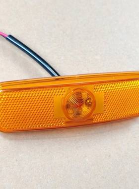 高亮LED侧边灯清障车边灯24v拖车救援车灯消防车货车挂车侧标志灯