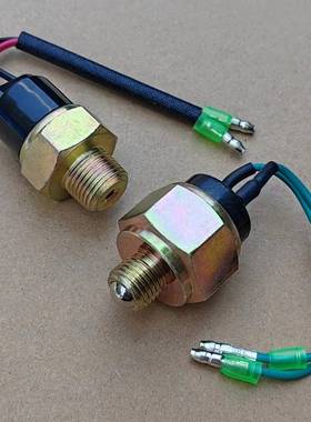 解放CA151刹车灯开关倒车灯开关制动开关带线龙卡货车气刹车开关