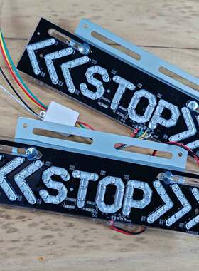 12V-80V通用STOP爆闪灯警示灯