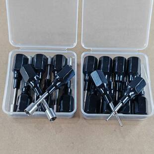 好对孔钢制黄油枪头枪嘴尖黄油尖头耐磨嘴尖平头枪头手动气动轴承