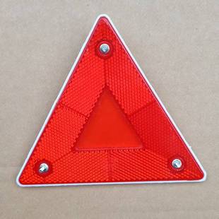 强磁铁小三角警示牌货车三角灯车尾反光板挂车后保险杠三角牌通用