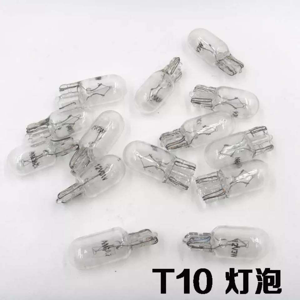货车插泡卡车小灯泡T10小插泡