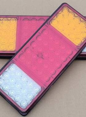 140-2后尾灯led超亮24v货车半挂车轻卡车刹车倒车灯电子总成防水