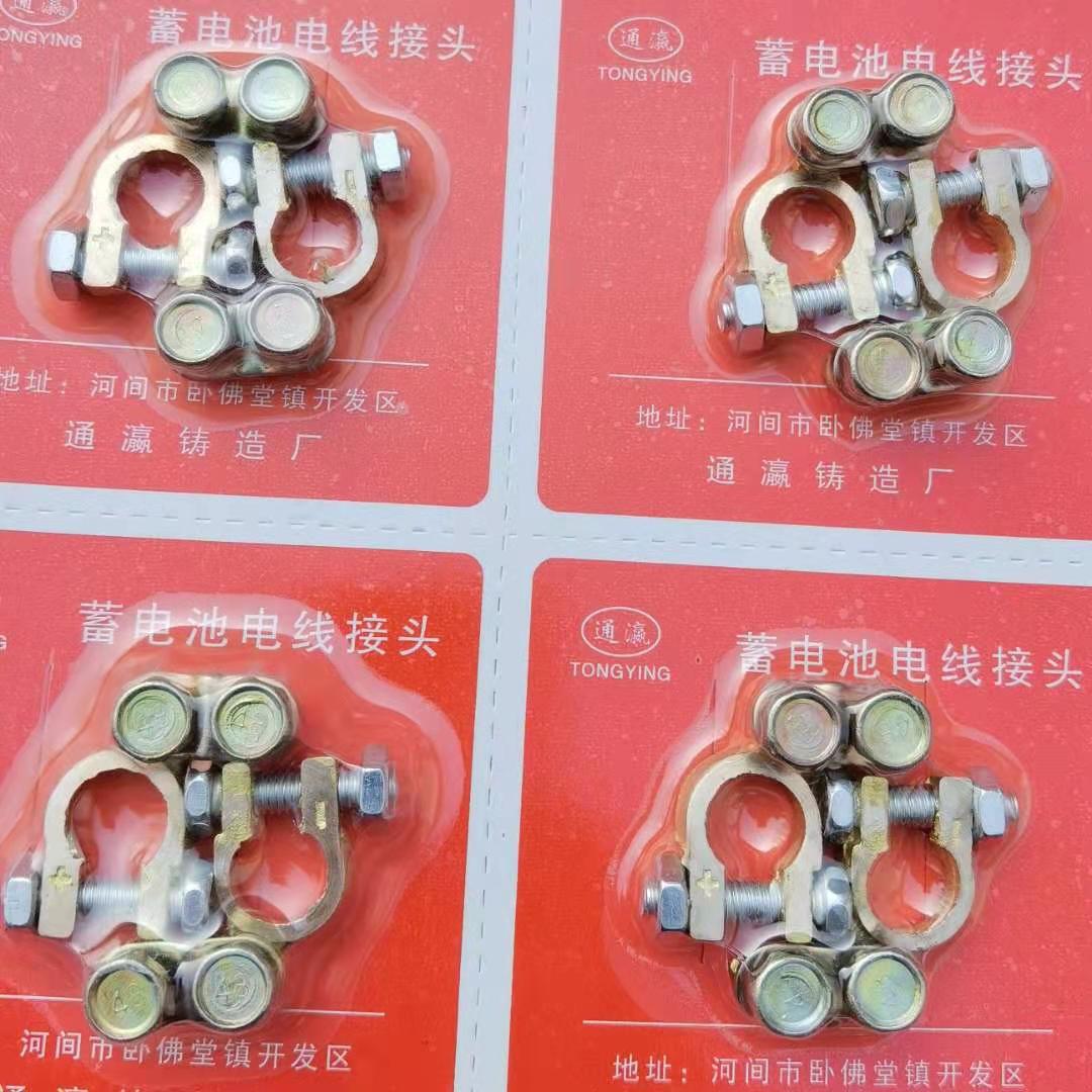 纯铜36A小电瓶卡子汽车蓄电池桩头36安小电瓶柱接线夹子小电瓶卡