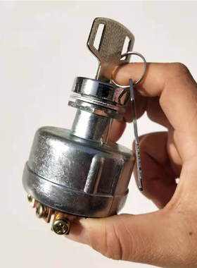 通用JK406B启动点火锁预热起动钥匙开关工程车挖掘机杭州叉车龙工