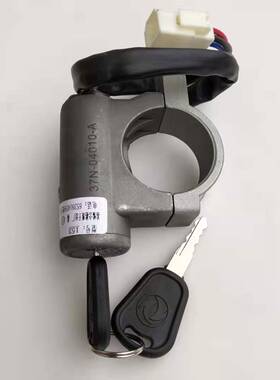 153点火开关点火锁东风平头紫罗兰145超龙客车电门锁钥匙启动开关