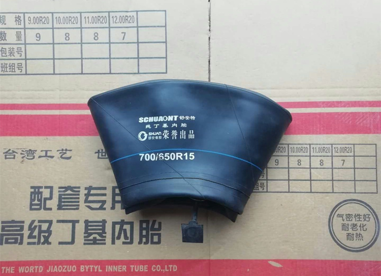 汽车内胎650-15700750货车农用