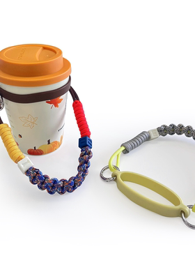 水杯保温杯咖啡杯水壶挂绳杯套硅胶圈带子手提杯带适用Stanley等