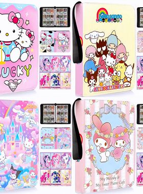 三丽鸥卡册PTCG收藏册大容量四宫格九宫格收纳册PU拉链卡包收集册