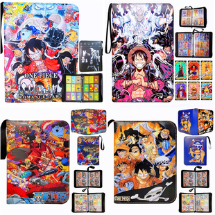 海贼王卡册PTCG大容量收藏册四宫格九宫格收纳册PU拉链卡包收集册