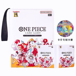 海贼王卡册PTCG收藏册四宫格九宫格大容量收纳册PU拉链卡包收集册