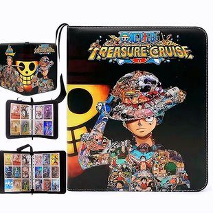海贼王卡册PTCG收藏册四宫格九宫格大容量收集册PU拉链活页收纳册