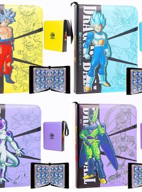 七龙珠卡册PTCG收藏册大容量四宫格九宫格收纳册PU拉链卡包收集册