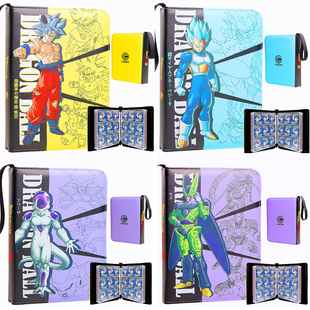 七龙珠卡册PTCG收藏册大容量四宫格九宫格收纳册PU拉链卡包收集册