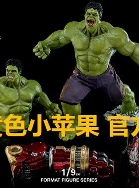 KingArts 1/9 KA FFS005 绿巨人浩克MK44反浩克電動手臂套裝