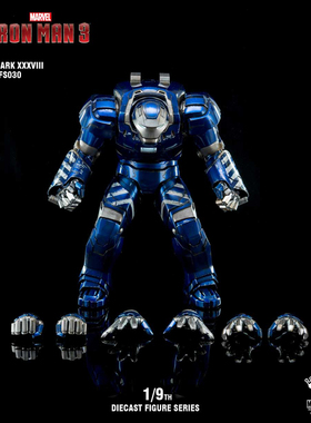KingArts KA 1/9合金钢铁侠mk38模型手办玩具 复仇者联盟漫威周边