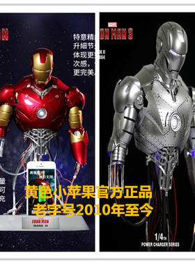 kingarts ka 1:4 mk3 mk2 银色红色钢铁侠半身手机正版充电座现货