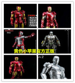 全新正版 钢铁侠大全mk1mk2mk3mk4mk5mk6 现货 kingarts