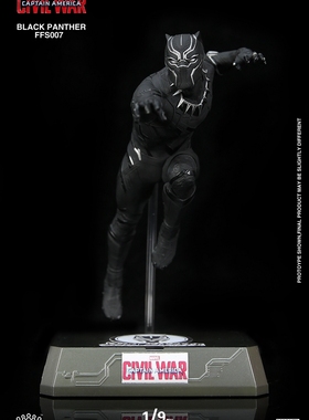 KingArts KA 1:9 美国队长3 黑豹 静态  美国队长 钢铁侠