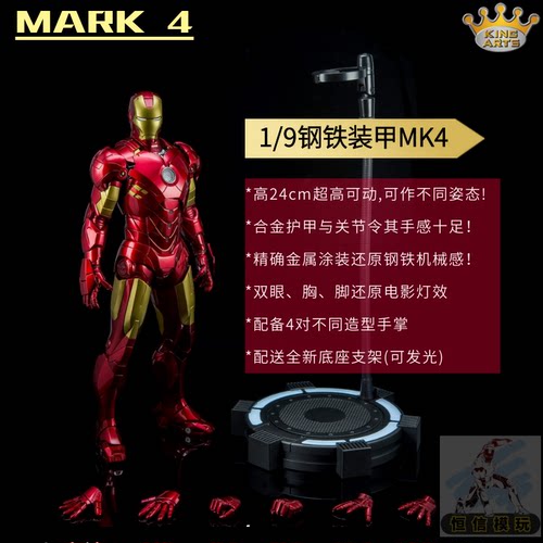 ka正版1.9发光全新正版