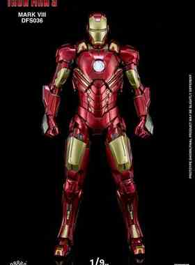 KingArts KA DFS036 1:9 合金可动 钢铁侠 MK8 mk9 mk16现货