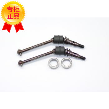 SERPENT 蛇仔 411 三节棍 Double joint cardan DJC set 401445