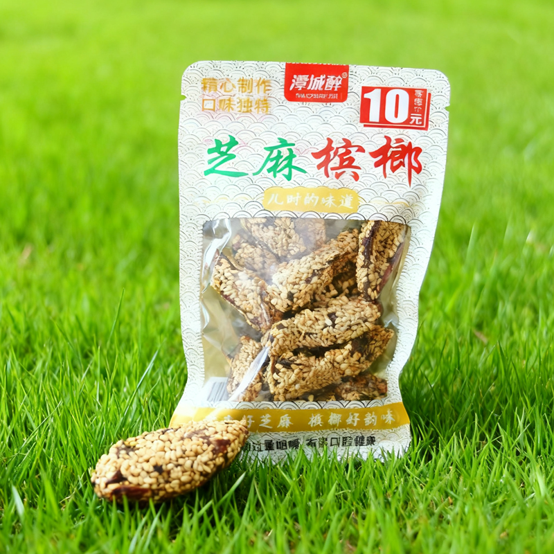 湘潭特产芝麻槟榔香甜儿时味道青果槟郎新日期正品批发包邮