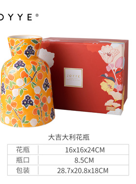 北欧手绘陶瓷花瓶摆件