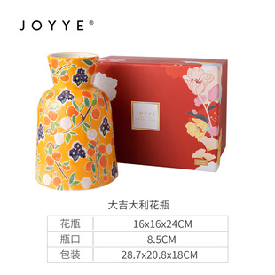 JOYYE北欧手绘陶瓷花瓶摆件插花花瓶ins客厅轻奢饰品插花干花花器